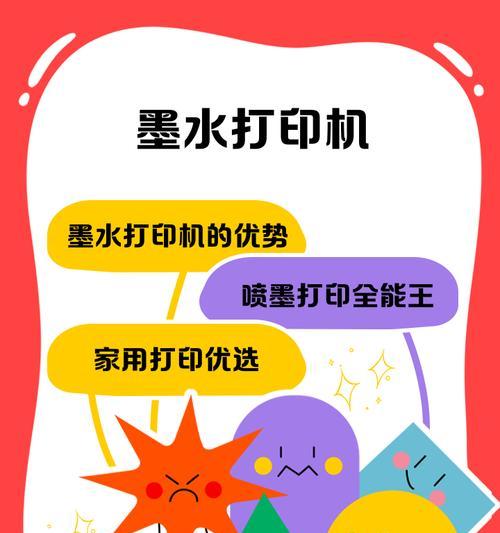 复印机缺墨汁问题的解决方法（如何修复一台没有墨汁的复印机）  第3张
