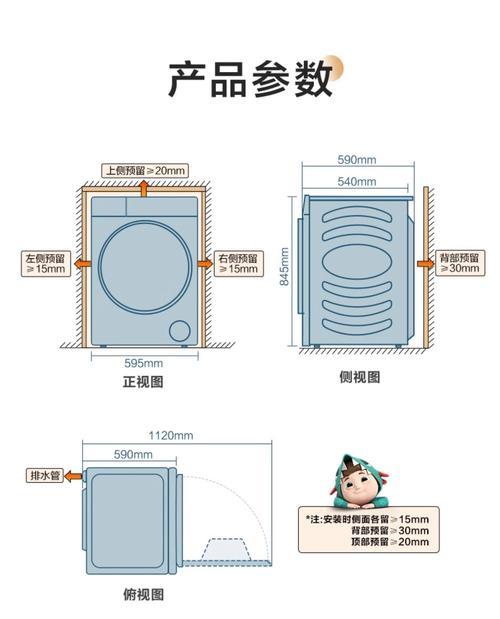 洗衣机和脸盆共用方法（提高生活效率的小技巧）  第3张