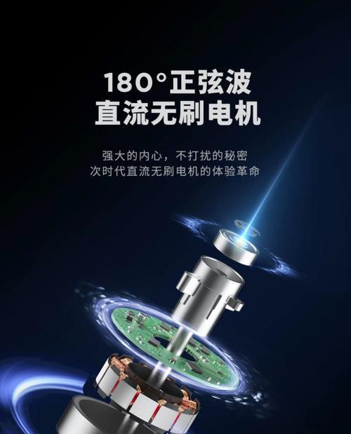 无叶电风扇的革新与原理（进一步了解无叶电风扇的工作原理和优势）  第1张