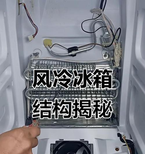 冰柜突然化了，背后隐藏的秘密（揭开冰柜消失之谜）  第3张