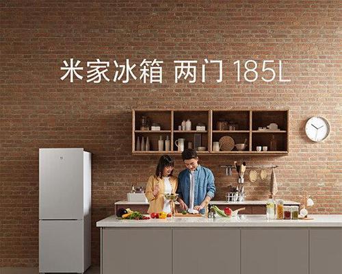 小米冰箱与海尔冰箱（比较小米冰箱与海尔冰箱的性能、耐用性和价格）  第1张