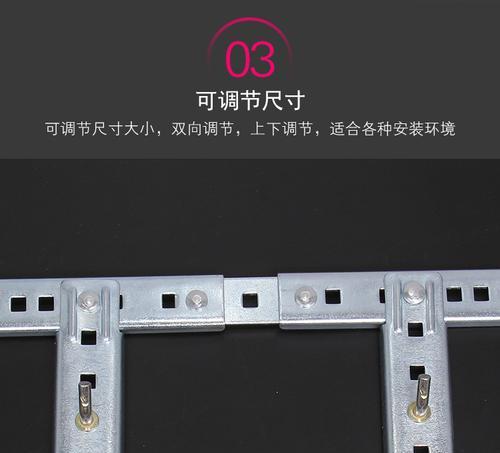 热水器挂架安装方法（简单易行的热水器挂架安装步骤）  第3张
