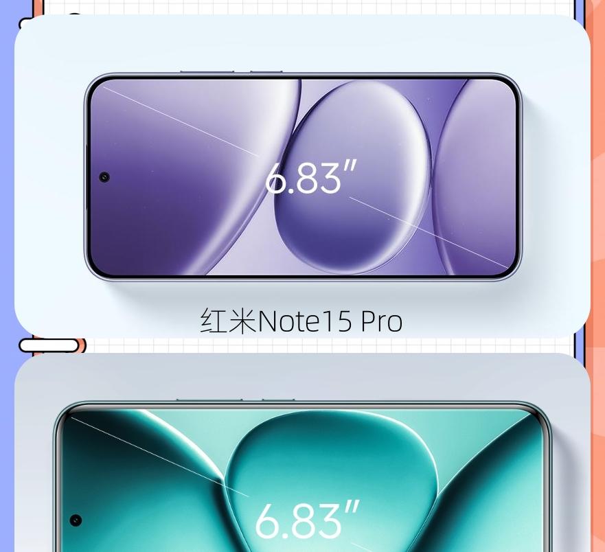 相差300元，红米Note15Pro和Note15Pro+对比，差距比想象中更大  第3张