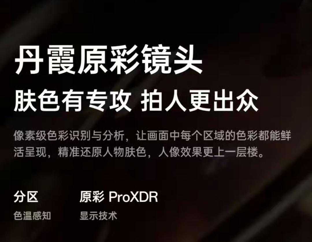 首发天玑9500！OPPOFindX9真机曝光，配置全面升级，影像是亮点  第5张