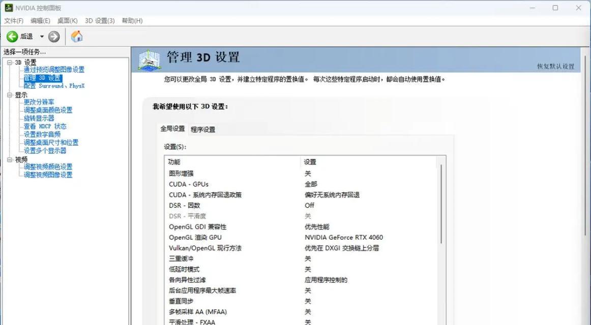 如何查看电脑配置？鼠标键盘如何选择？  第3张