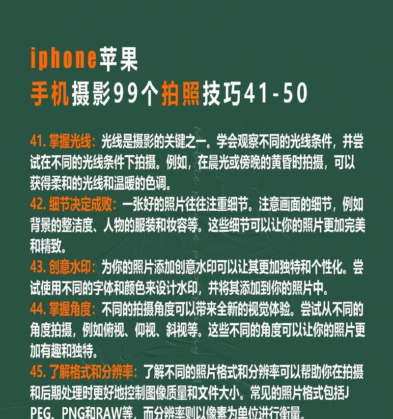 如何抓去摄像头拍照片？操作步骤是什么？  第3张