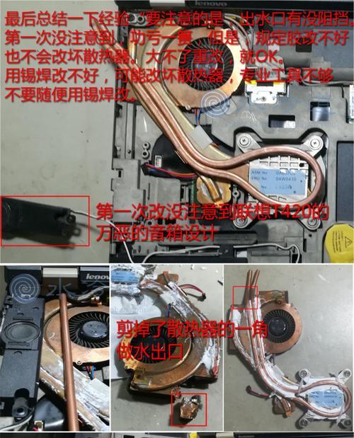 水冷散热器搬运主机注意事项是什么？  第3张