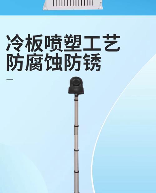 工地摄像头竹竿怎么用？如何固定和调整角度？  第1张