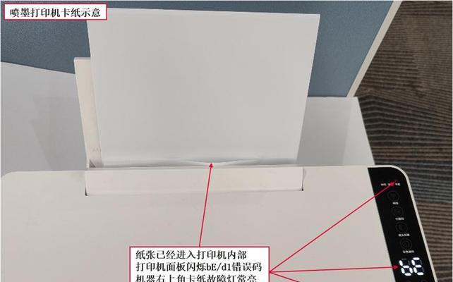 华为必胜打印机的打印效果如何？使用中常见问题有哪些？  第3张