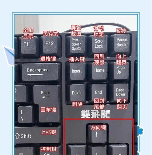虚拟键盘图标怎么隐藏？有哪些方法？  第2张
