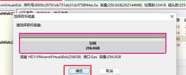 电脑更换硬盘步骤是什么？更换硬盘后如何迁移数据？  第2张