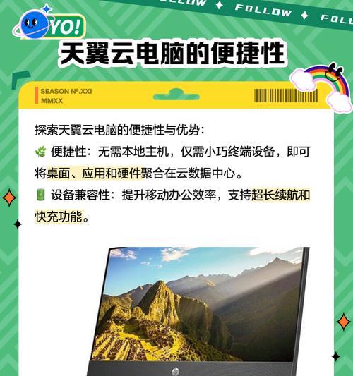 天翼云电脑显卡性能及优化方法？  第2张