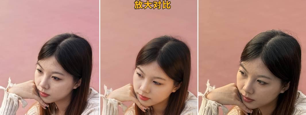 相机拍摄的照片必须要修图吗？修图对照片质量有何影响？  第3张
