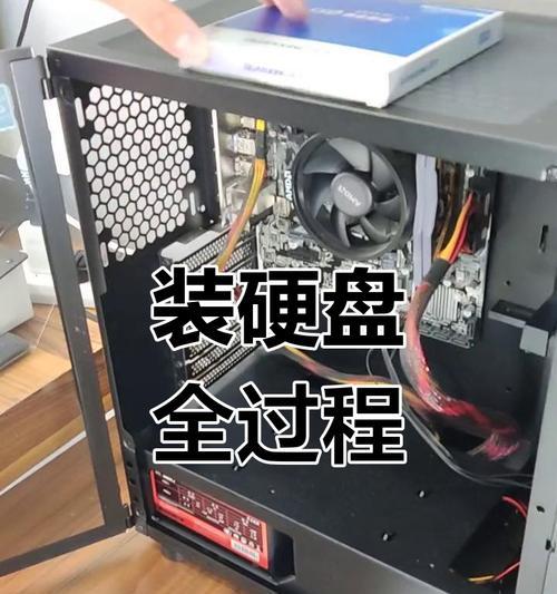 巨无霸固态硬盘的安装步骤是什么？操作复杂吗？  第3张