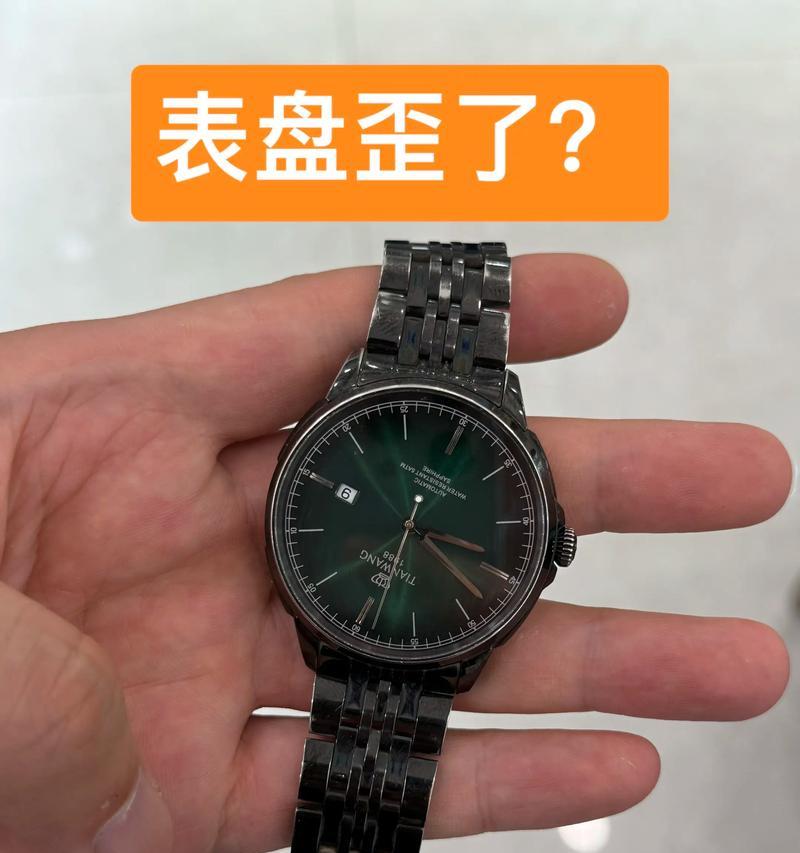 手表粘标志的修复时间需要多久？  第3张