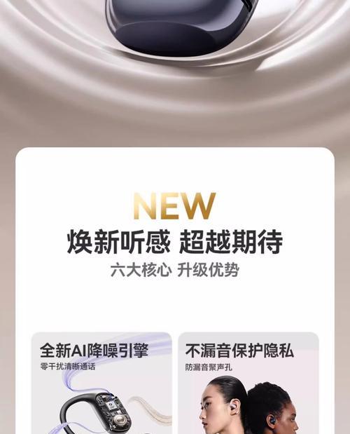 赛那耳机的续航能力如何？长时间使用后续航会下降吗？  第1张