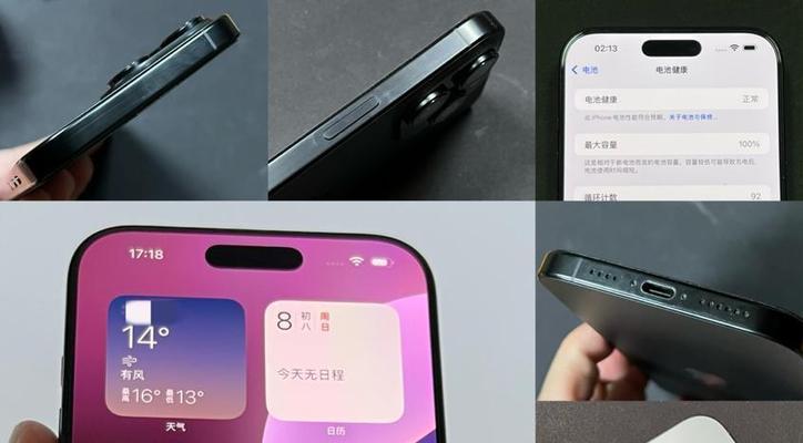 柳松智能家电怎么样啊？用户体验如何？  第2张