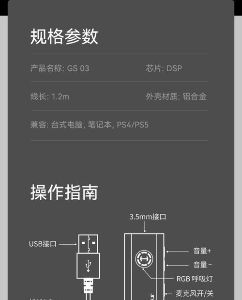 猫人音响蓝牙耳机连接步骤是什么？  第3张