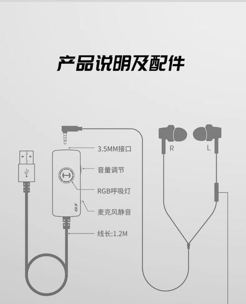 猫人音响蓝牙耳机连接步骤是什么？  第1张