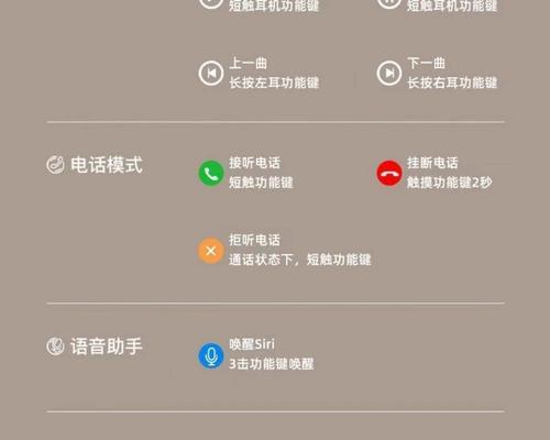猫人音响蓝牙耳机连接步骤是什么？  第2张