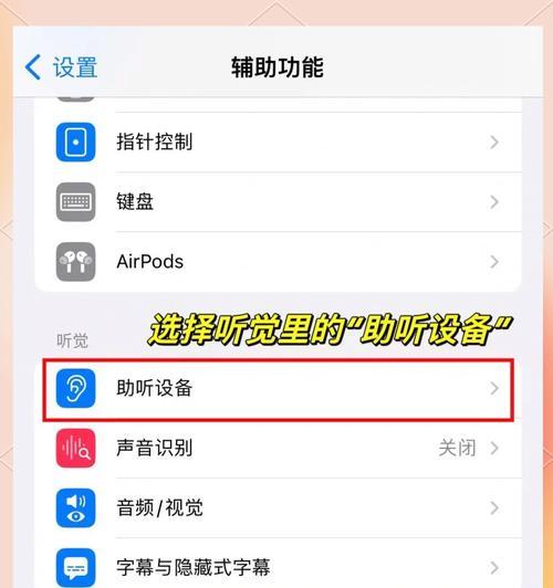 如何将音响分频器关闭？关闭分频器对音质有何影响？  第2张
