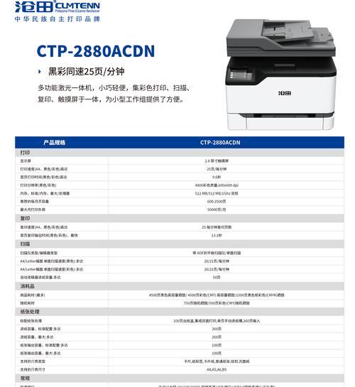 天卓数码打印机性能如何？用户评价怎么样？  第3张