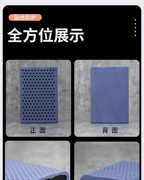 固态硬盘的保护套叫什么名字？哪里可以购买？  第3张