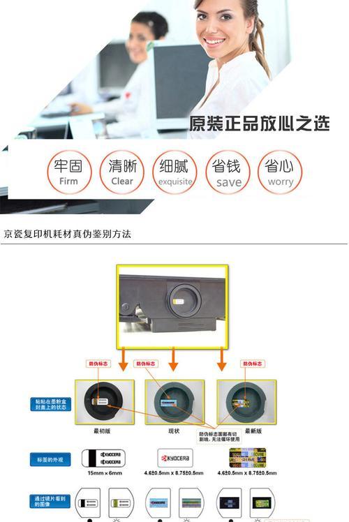 京瓷8520复印机的操作指南是什么？  第1张