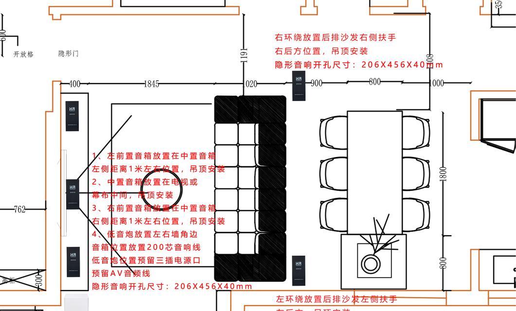 家里音响如何隐藏布线？隐藏布线的技巧和方法有哪些？  第3张