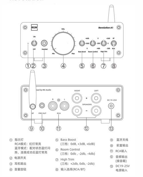 纯功放怎么连蓝牙耳机？连接方法和注意事项有哪些？  第2张