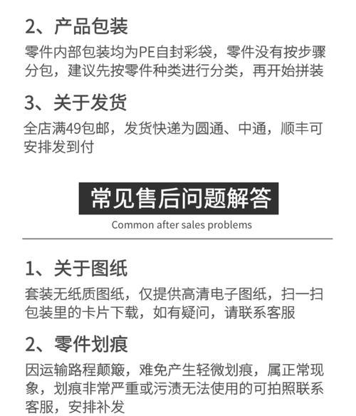 泰坦摄像头安装步骤？使用中有哪些高级功能？  第3张