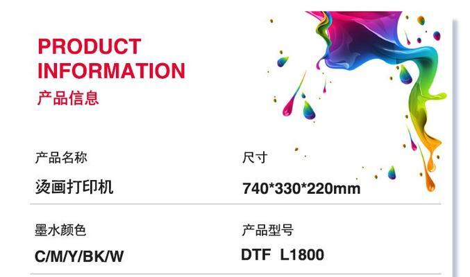 柯式打印机支持哪些颜色打印？  第3张