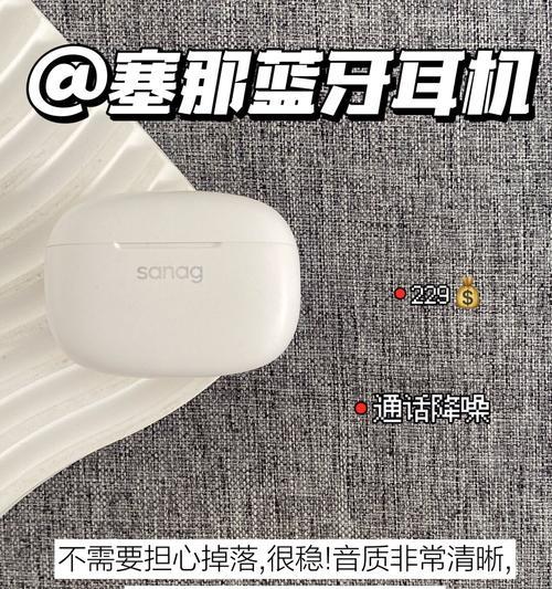 哪些品牌提供可爱便携的耳机？音质如何？  第3张