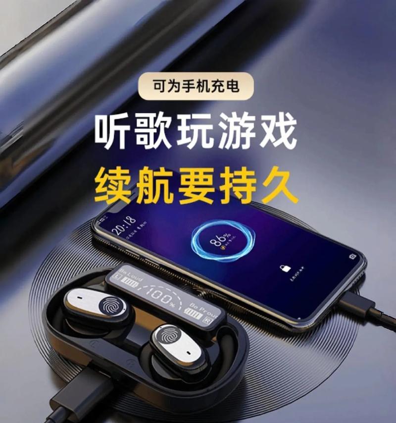 耳机待机时长能持续多久？  第2张