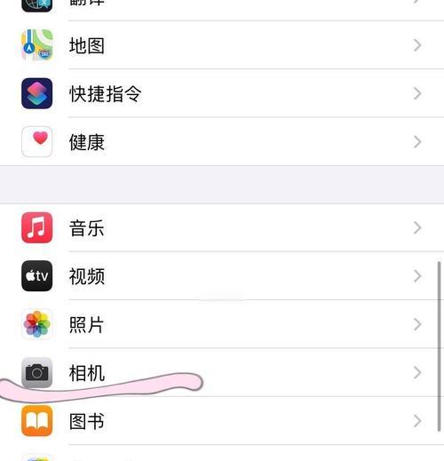 苹果美颜相机头发曝光怎么办？如何调整设置？  第1张
