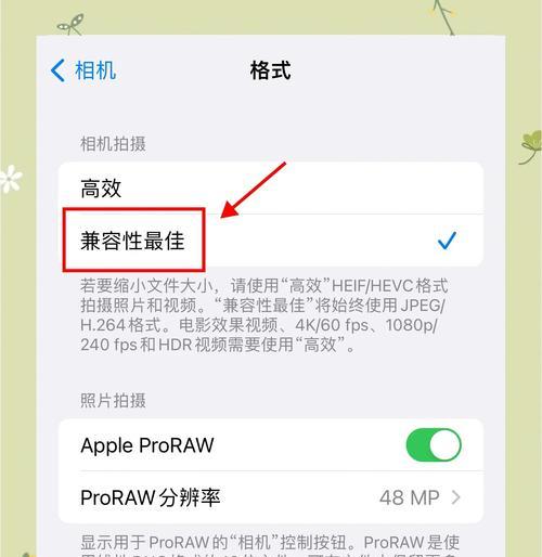 抖音相机变黄的原因是什么？  第1张