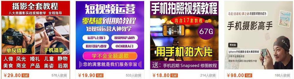 抖音相机变黄的原因是什么？  第3张