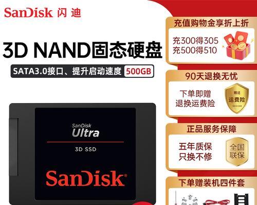 闪迪固态硬盘剪辑方法是什么？剪辑过程中需要注意什么？  第1张
