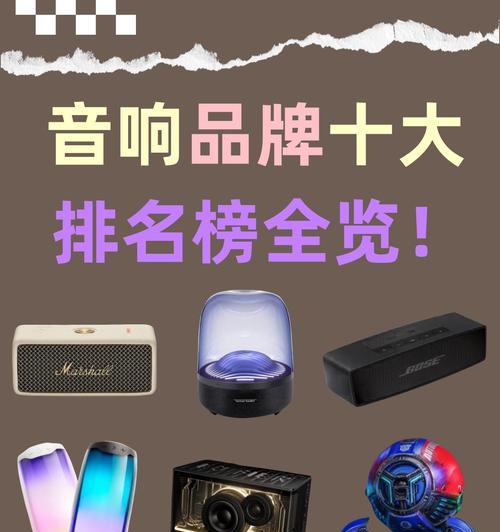 耐用小音箱品牌有哪些推荐？  第2张