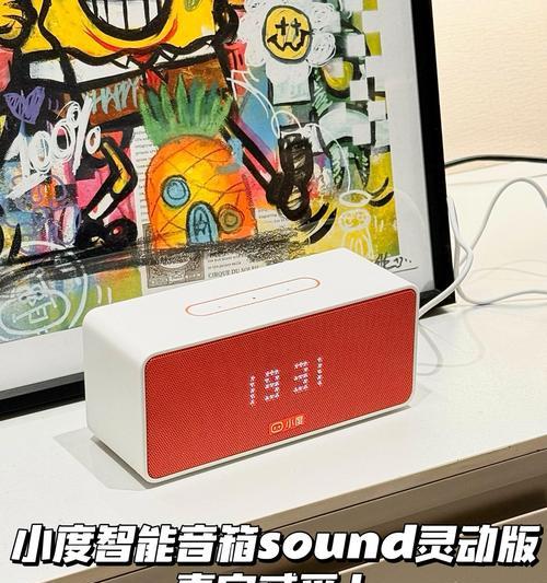 耐用小音箱品牌有哪些推荐？  第1张