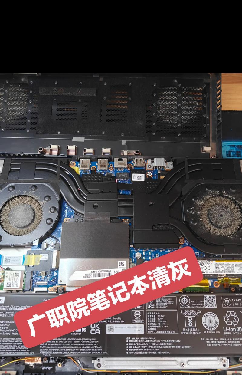 笔记本电脑清灰硅脂如何选择？选择时应注意什么？  第3张