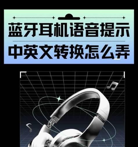 舒伯特蓝牙耳机充电周期是多久？  第1张