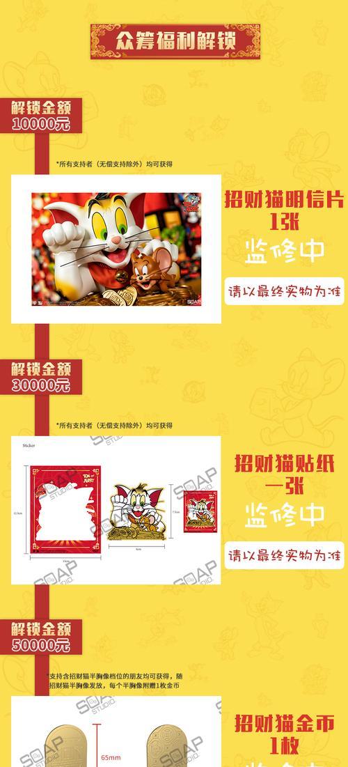 快递扫描仪解锁步骤是什么？设备锁定后如何快速解锁？  第2张