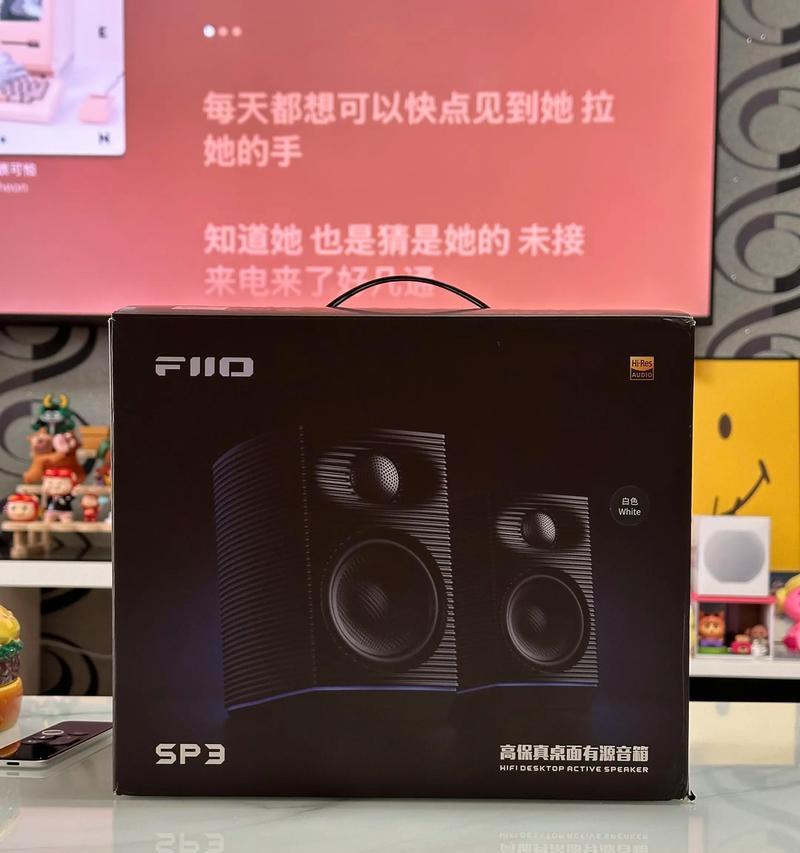 飞力普外接音响的性能如何？用户评价怎么样？  第2张