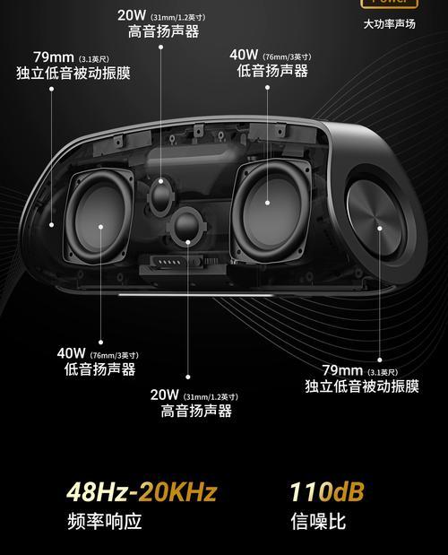 进口整体蓝牙音响音质如何？价格合理吗？  第2张