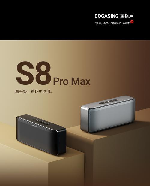 进口整体蓝牙音响音质如何？价格合理吗？  第1张