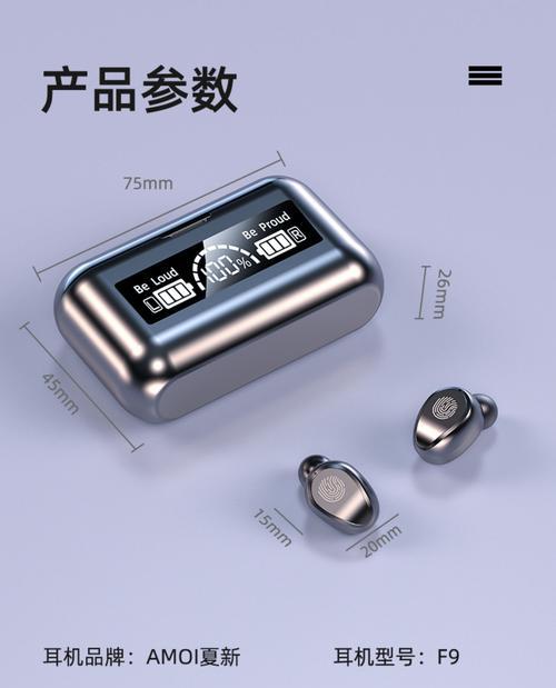 夏可蓝牙耳机充电方式是什么？充电时间长吗？  第3张