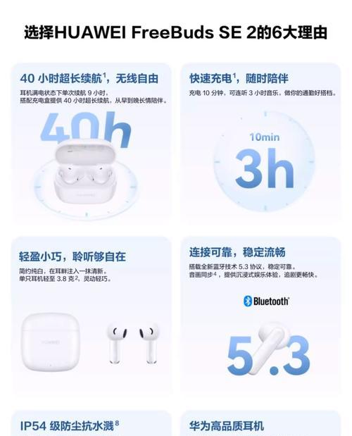 蓝牙耳机水印取消方法有哪些？  第1张