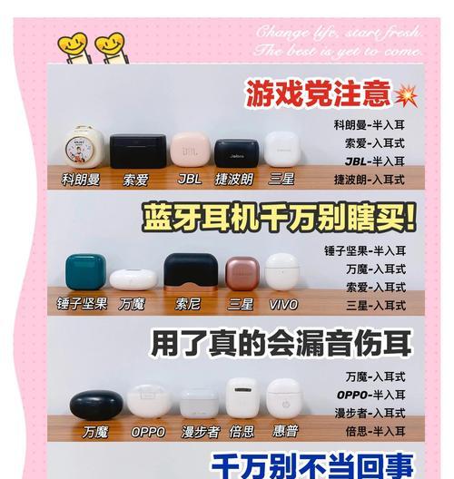 蓝牙耳机水印取消方法有哪些？  第2张