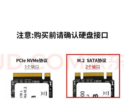 固态硬盘蓝牙怎么连接？连接固态硬盘的步骤是什么？  第3张